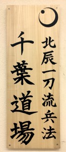 Kanban 131x300